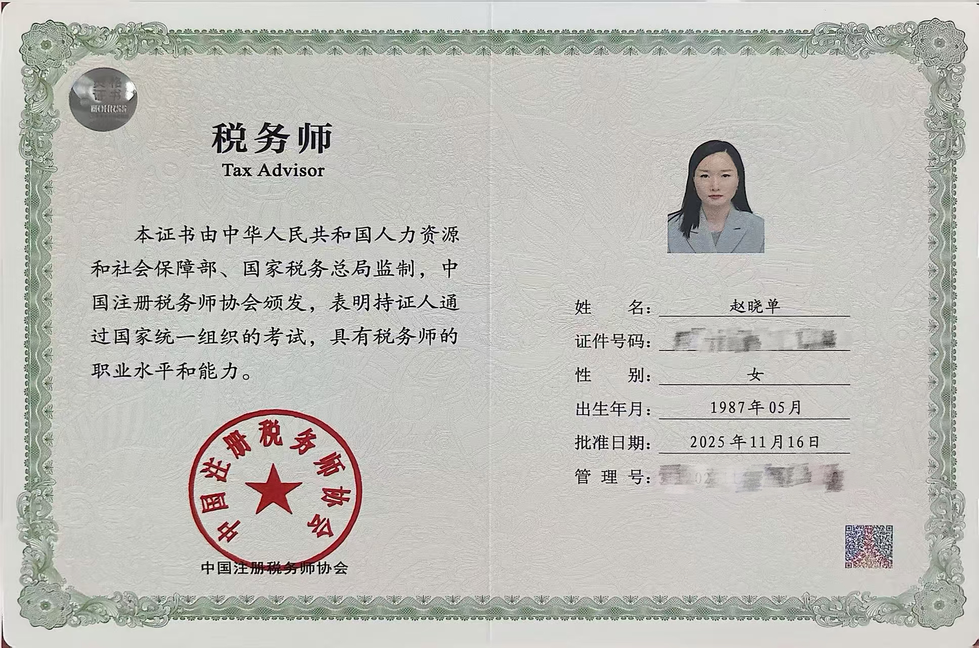 榜樣領(lǐng)航，共促成長(zhǎng)
