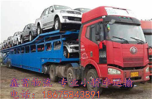 遼寧省鳳城市 遼寧省鳳城市